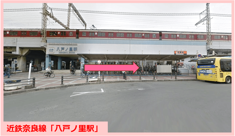 近鉄奈良線八戸ノ里駅