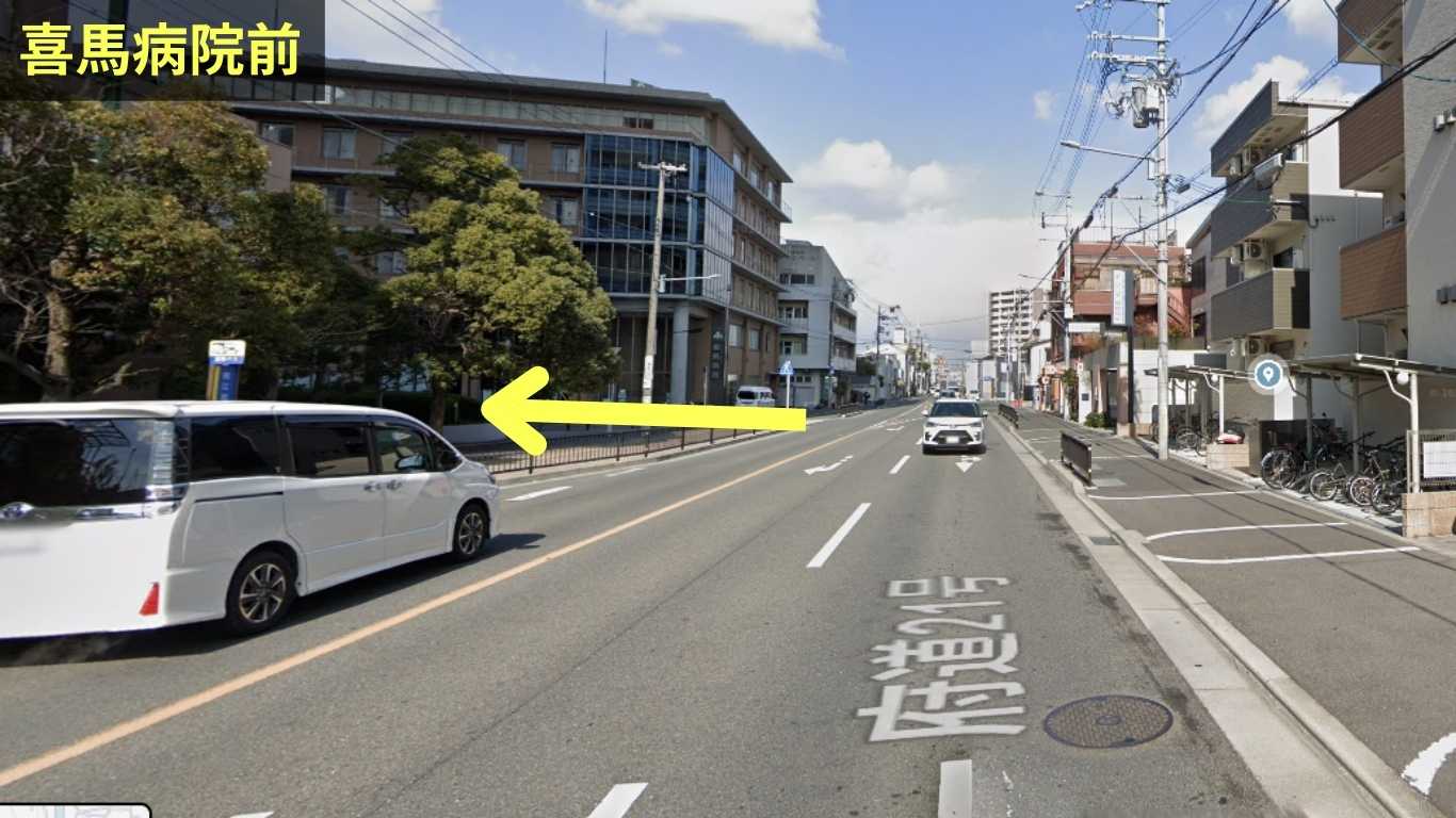 喜馬病院を左折