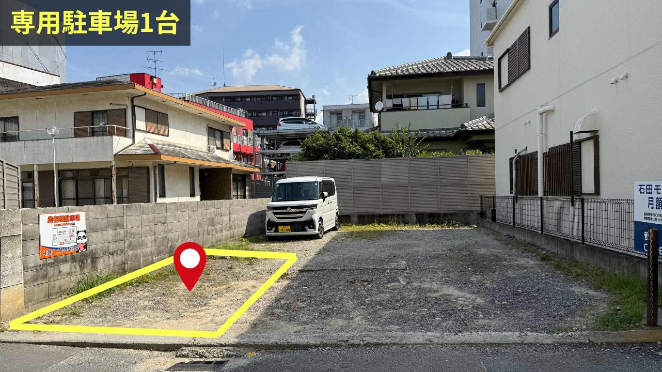 長瀬ここから整骨院専用駐車場