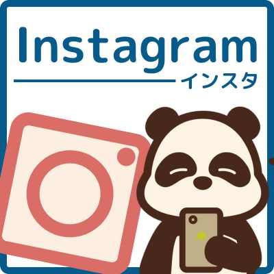ひがし整骨院ここから整骨院グループのInstagram