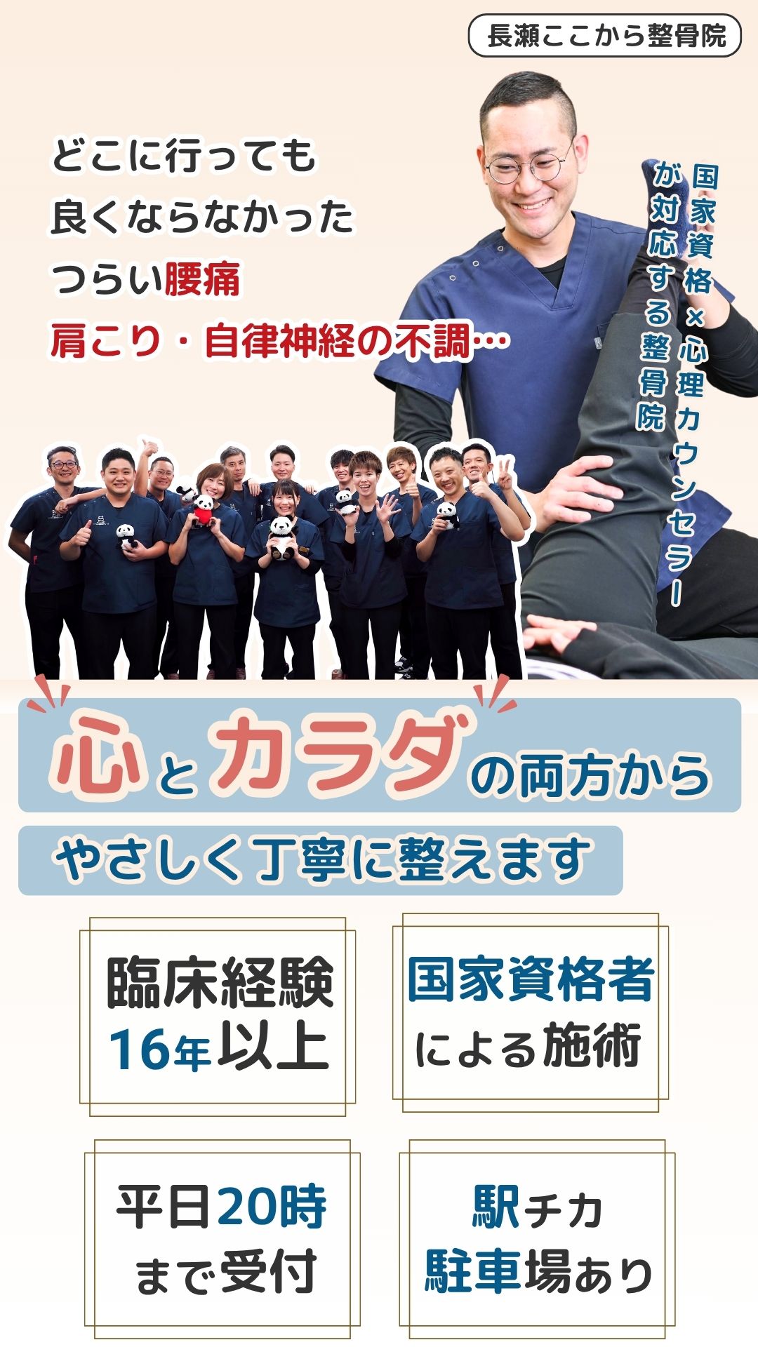 値下げします。近くの病院の院長から40年位前に貰った物です。 7/5(土)安藤院長不在です