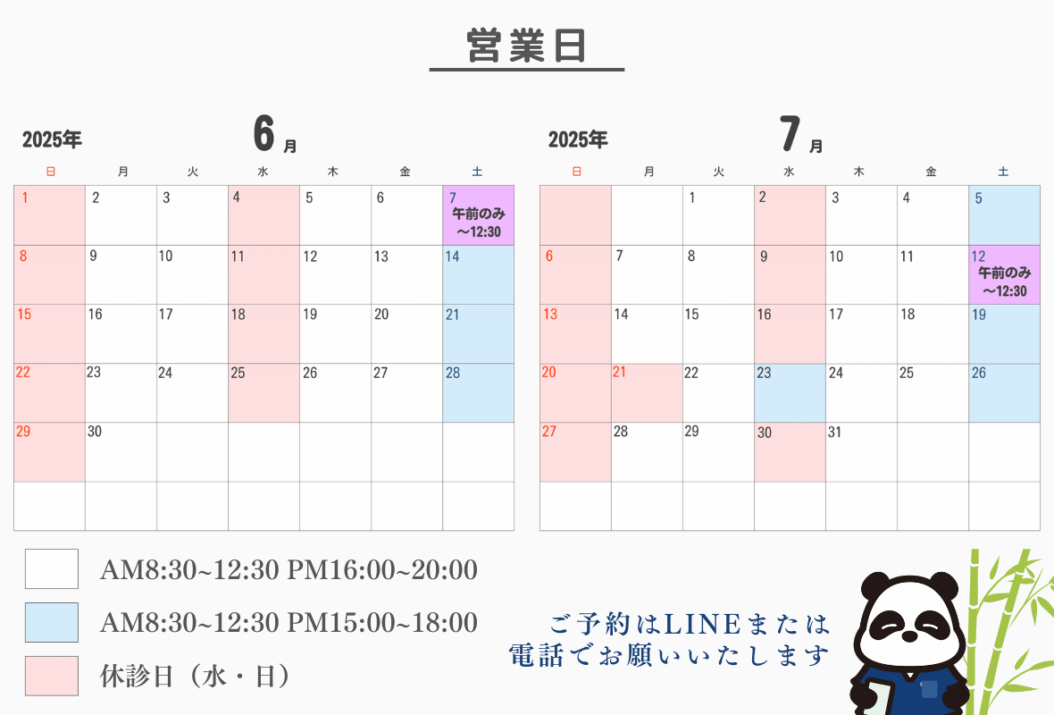 HPカレンダ（PC）.png
