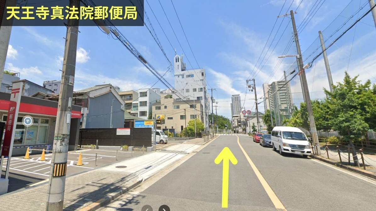 天王寺真法院郵便局