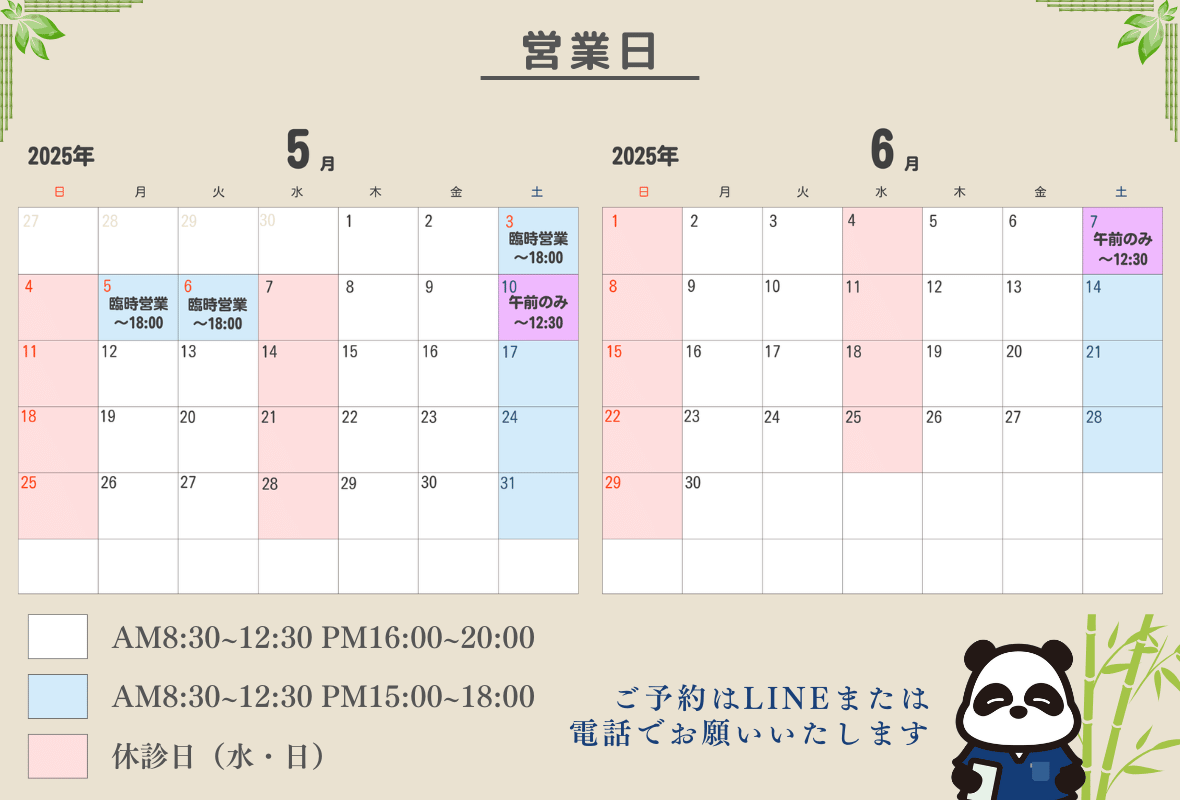 HPカレンダ(PC).png