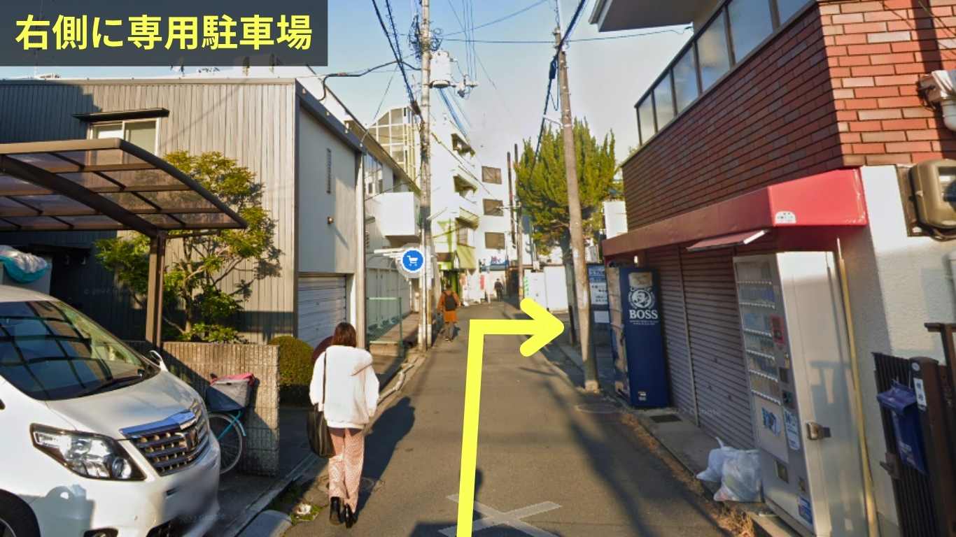 長瀬ここから整骨院専用駐車場前