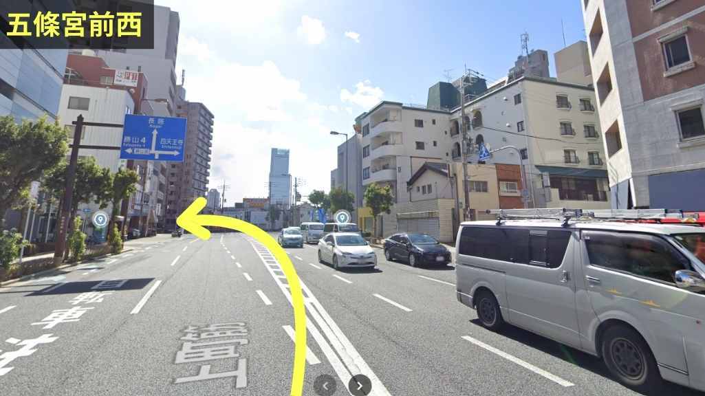 五条宮前西